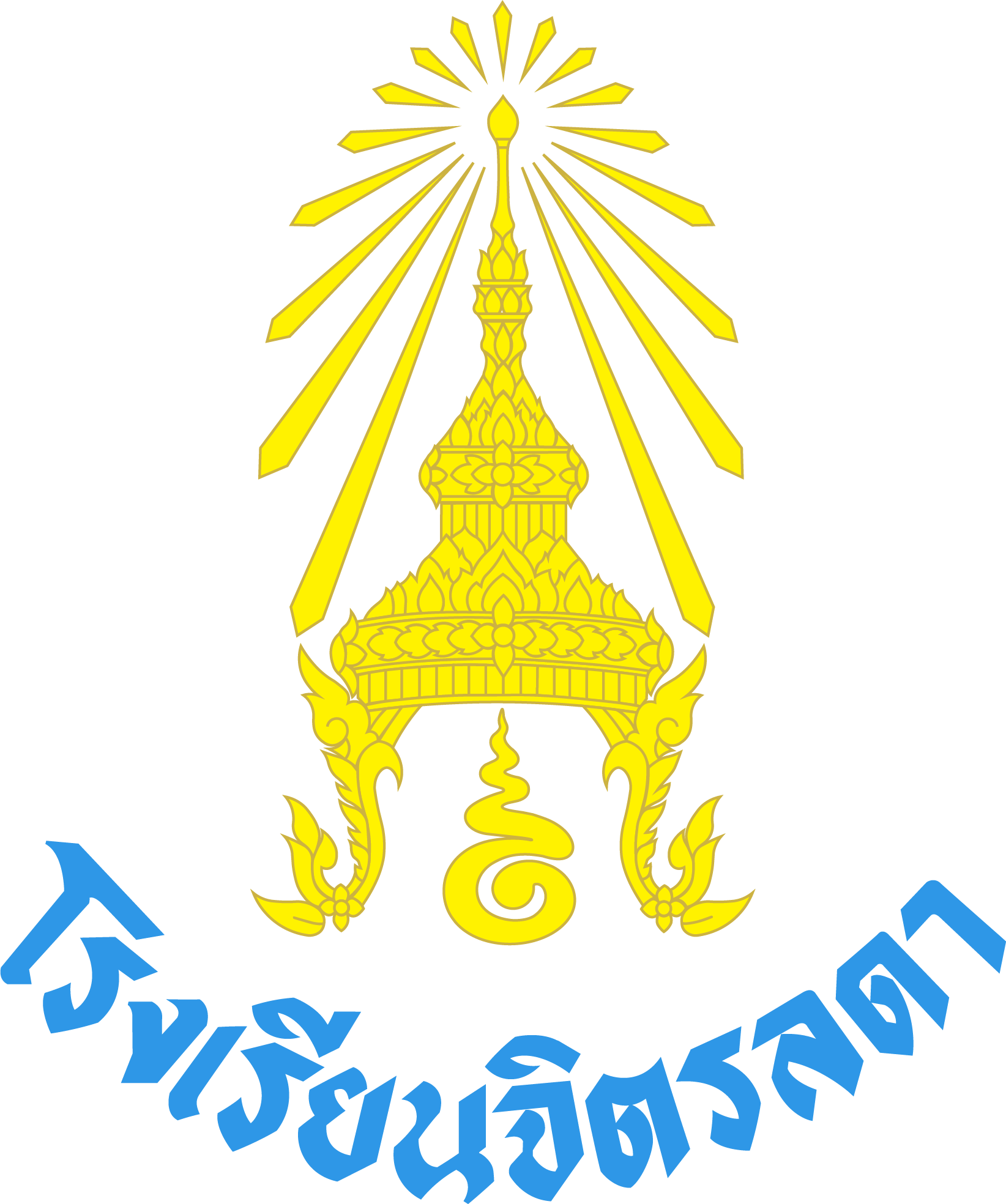 โลโก้โรงเรียนจิตรลดา